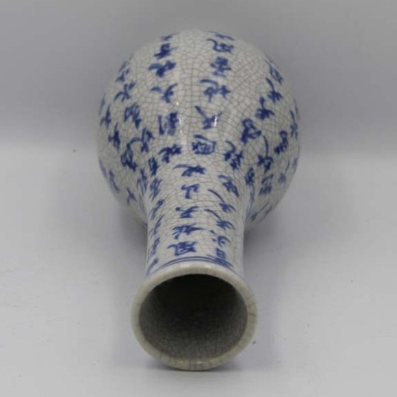 Chinese Cracked Ice Porcelain Vase - Picture 1 of 7